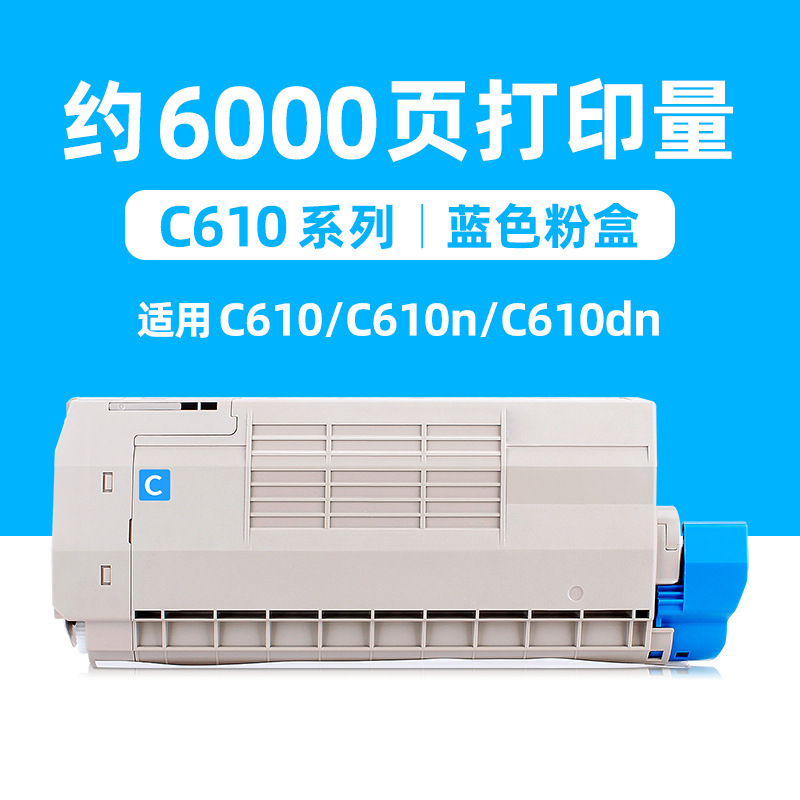 6000 pages, cartouche de toner bleu