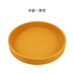 Yellow dinner plate-15cm diameter