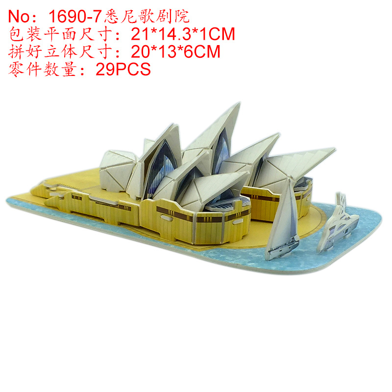 1690-7 Opéra de Sydney