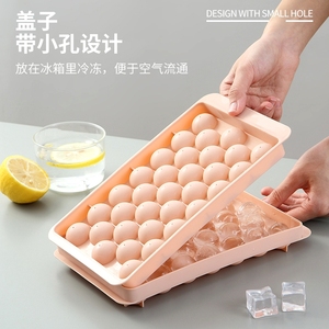 Shake the Sound of Same <strong>Ice</strong> <strong>Cube</strong> Factory Direct with Lid Round Hockey Self-made Refrigerator 33 Squares