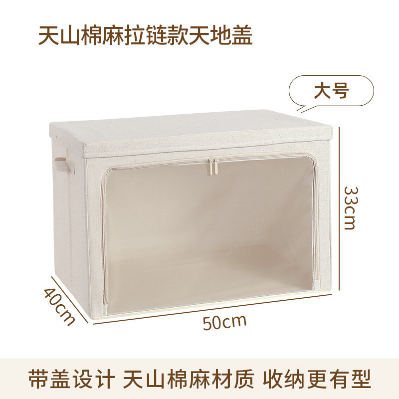 Large size, custard color (50*40*33cm)