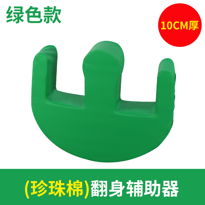 Coton perlé vert 10cm