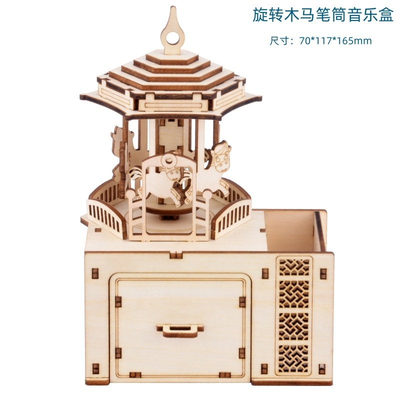 Byh304 carousel box