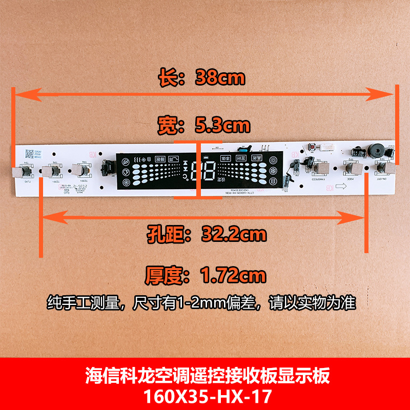 Hisense Kelon 1319126.F