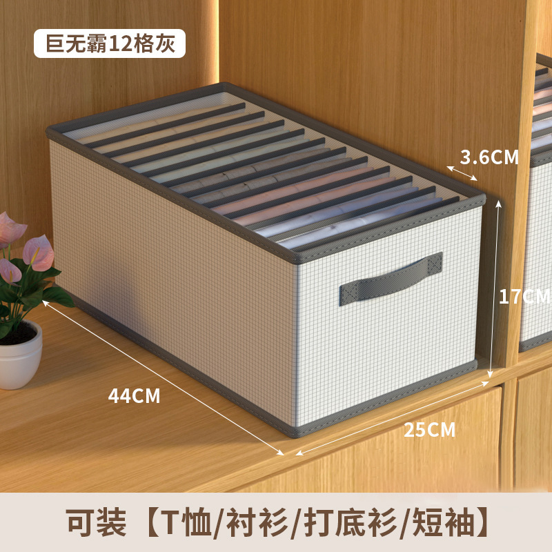 Jumbo 12 grilles (44*25*17CM)