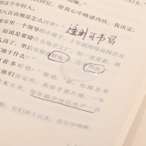 批发学生办公文具定制透明便签简单高价值便签纸 - Product Image 5