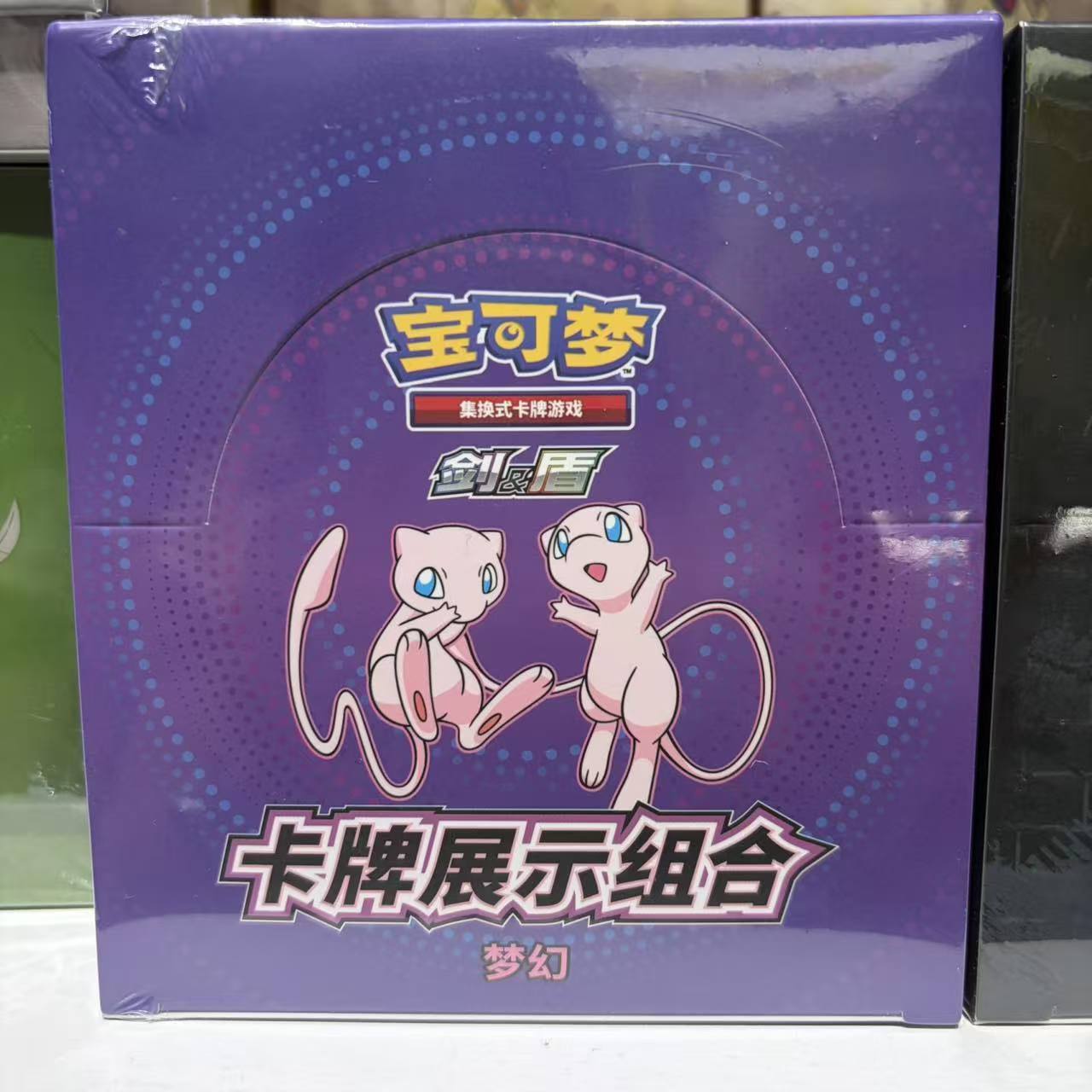 Mew