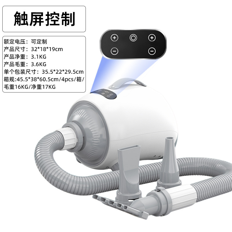 Touchscreen model displays temperature settings