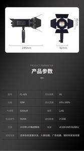 ไฟเติม LED 60W สำหรับสตูดิโอกระจายเสียงในร่ม-ไฟถ่ายภาพบุคคลแบบมือถือและตั้งพื้น - Product Image 4