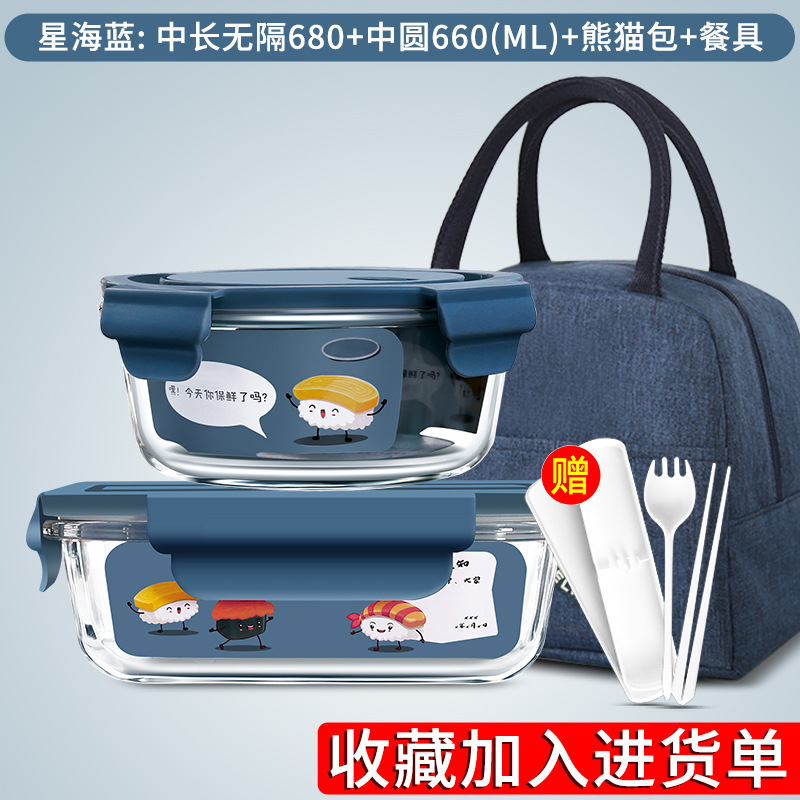 Xinghai blue small round 420 long 1040 bear tableware