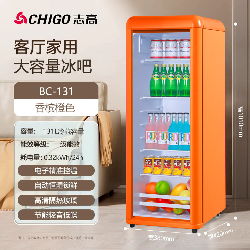 131L Champagne Orange