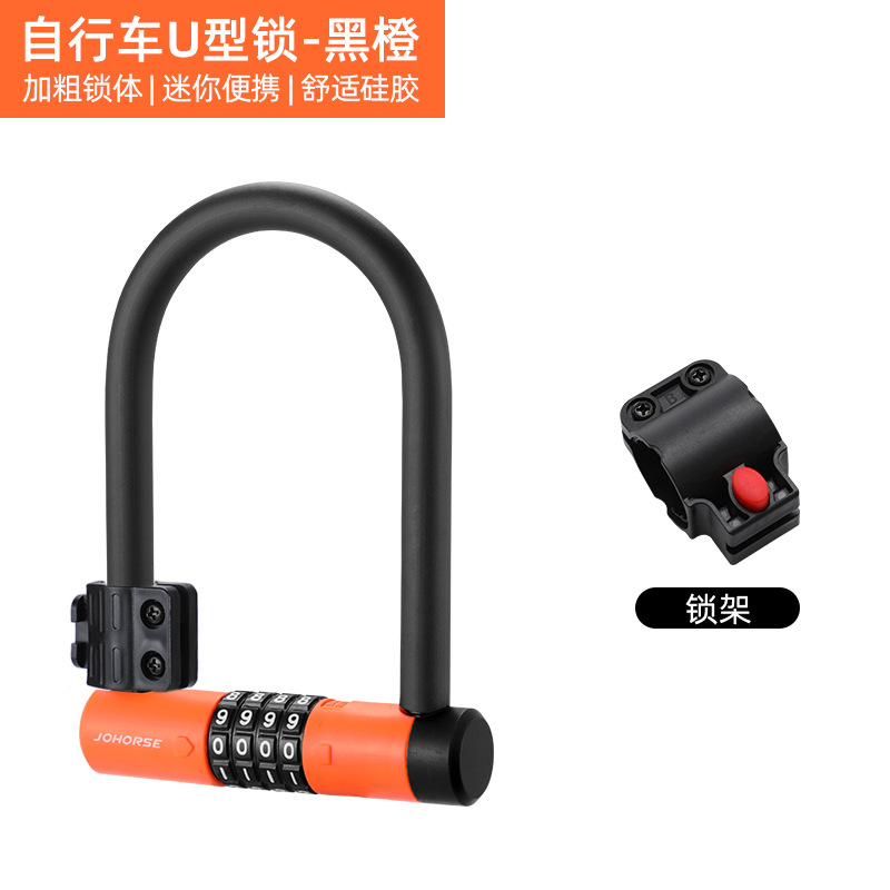 กรอบล็อคคลิปล็อคสีส้มและสีดำ