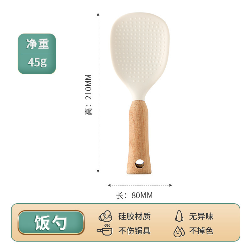 Standing beechwood handle rice spoon