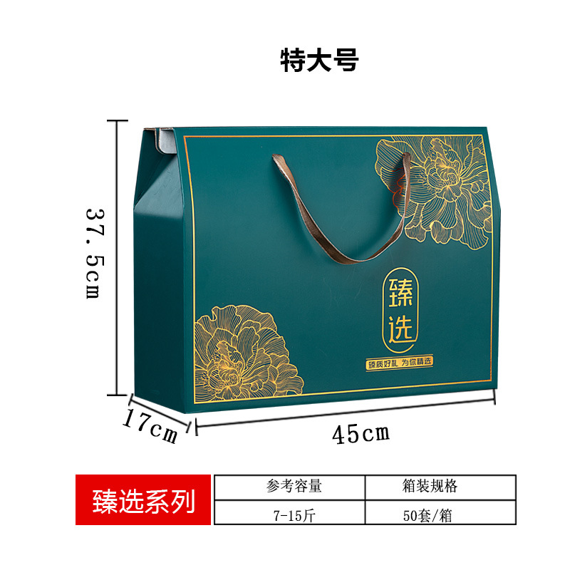 Premium Green Extra Large