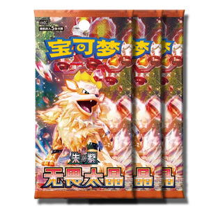 Vente en gros de vraies cartes originales plaquées or Pokemoned Gengar Charazard Fearless Terastal CSV3C Arcanine TCG Cartes à collectionner - Product Image 2
