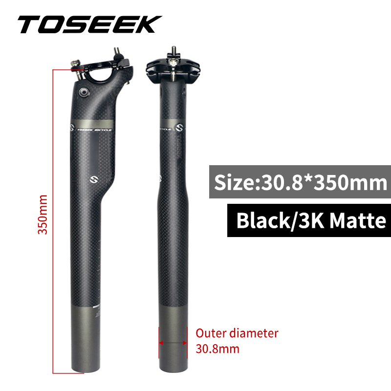 30.8 * 350mm 3k matte