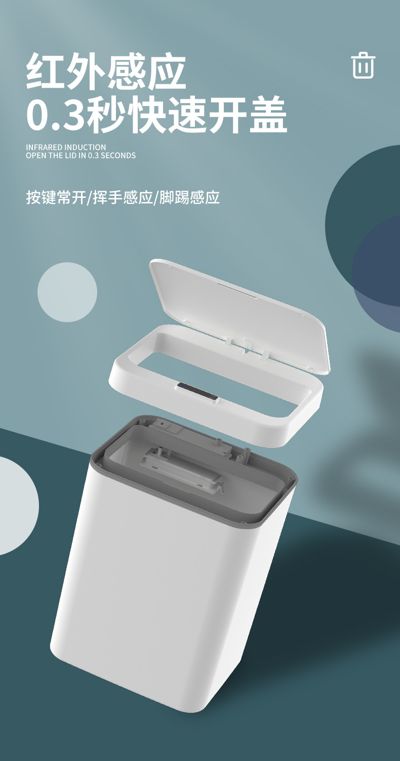 16L white charging type +5 roll garbage bag