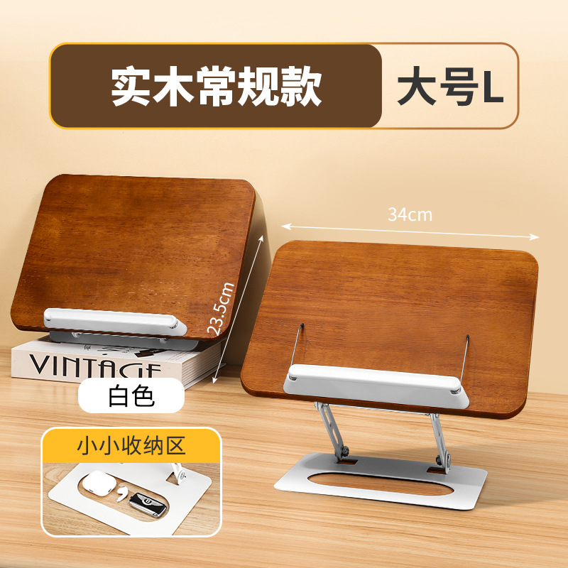 ขาตั้งอ่านหนังสือไม้เนื้อแข็งสีขาวขนาดใหญ่ 905 แบบไม่หมุน