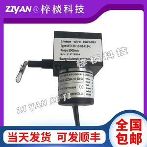 LEC150-10-05-<strong>C</strong>-24C Guangyu Cable Encoder Displacement Rope Ruler Encoding Sensor Analog Quantity - Product Image 1