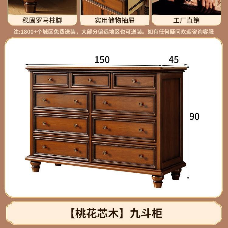 walnut color-nine drawer cabinet
