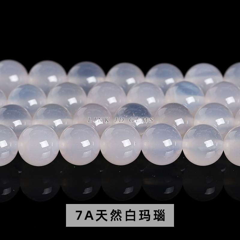 7A agate blanche