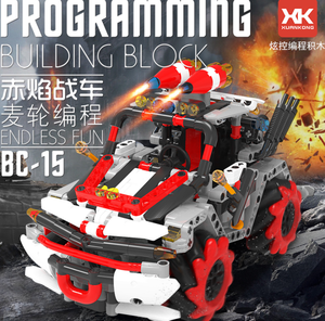 HOSHI Remote Control Block Self-Designed <strong>Programmed</strong> Mecanum Wheel Ice Battle Car Budilding Block Kit <strong>Tech</strong> Mechanical Stem Toys - Product Image 2