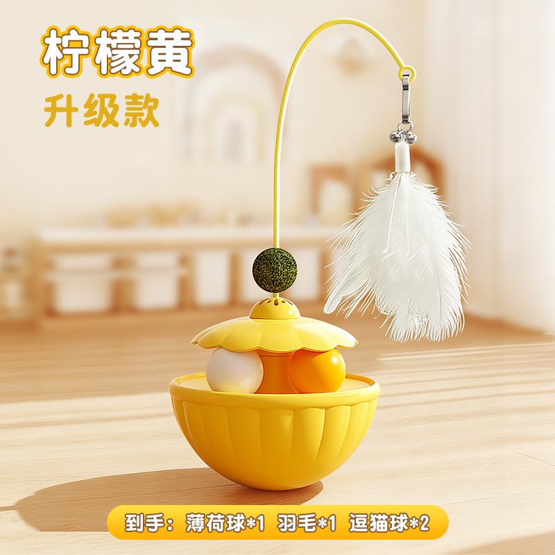 Yellow upgraded version