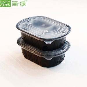 Easy Green 2 Layer <strong>Clear</strong> Plastic Disposable Bento Lunch <strong>Box</strong> <strong>Meal</strong> Prep Takeway Fast Food <strong>Box</strong> With Insert Tray - Product Image 3