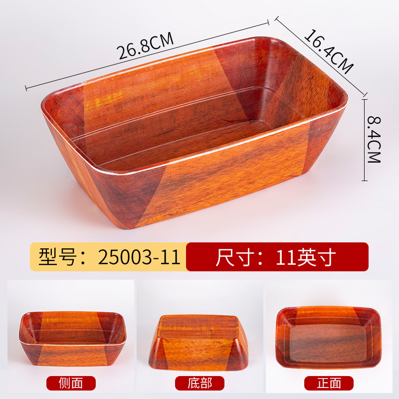 25003-11 Melamine Rosewood Double-sided Single Box