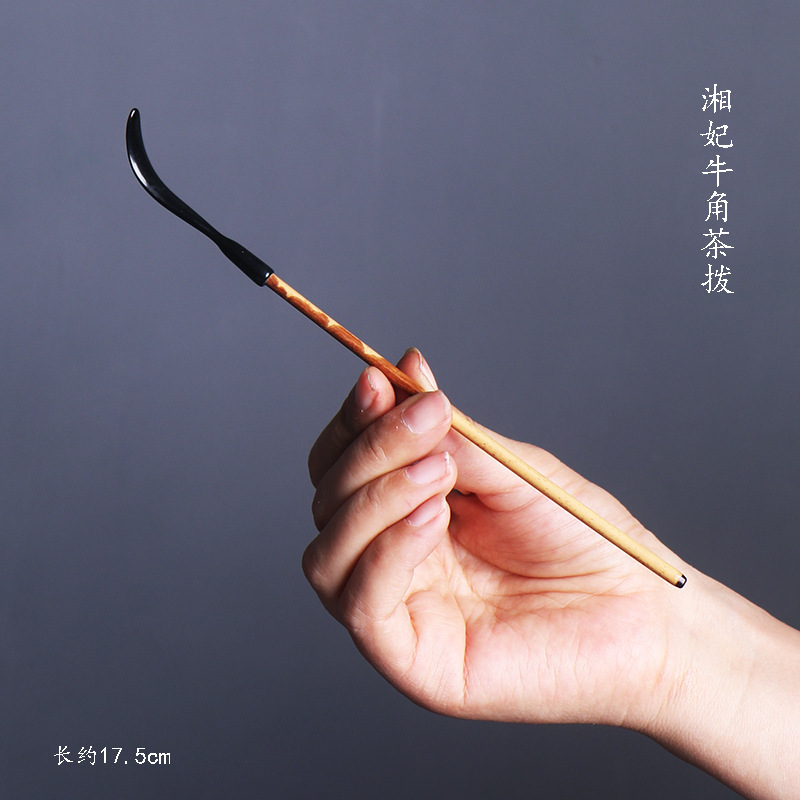 Xiangfei Tea Scoop
