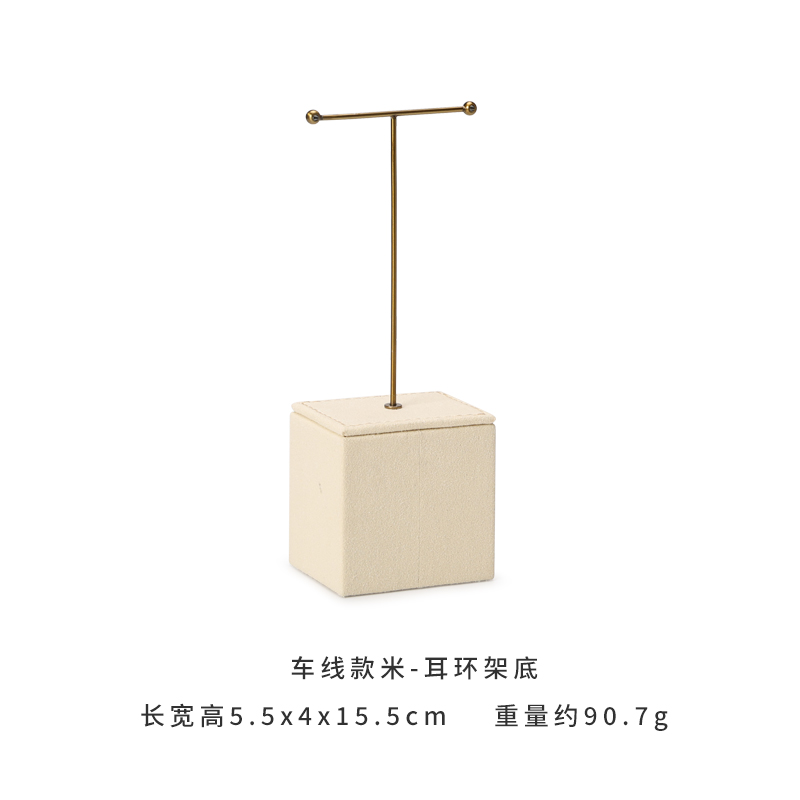 Beige 2