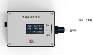 <strong>DC</strong> BLDC <strong>Motor</strong> LCD <strong>Speed</strong> <strong>Controller</strong> <strong>PWM</strong> <strong>Controller</strong> 12V 24V Adjustable <strong>PWM</strong> <strong>Motor</strong> <strong>Speed</strong> Regulator 12V 24V - Product Image 5