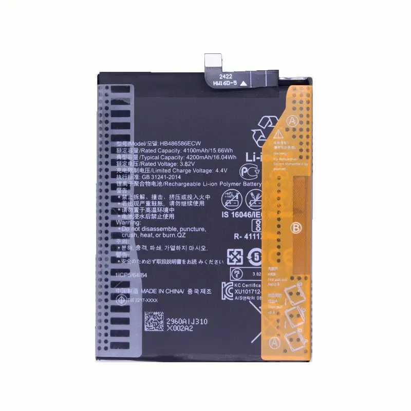HB486586ECW