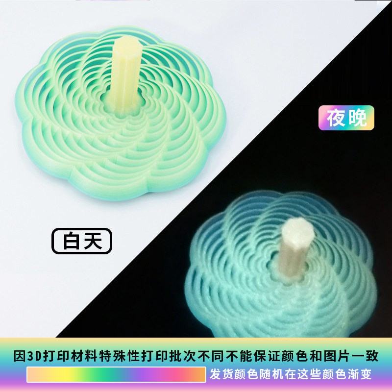 10cm color luminous spiral flower-send uv lamp