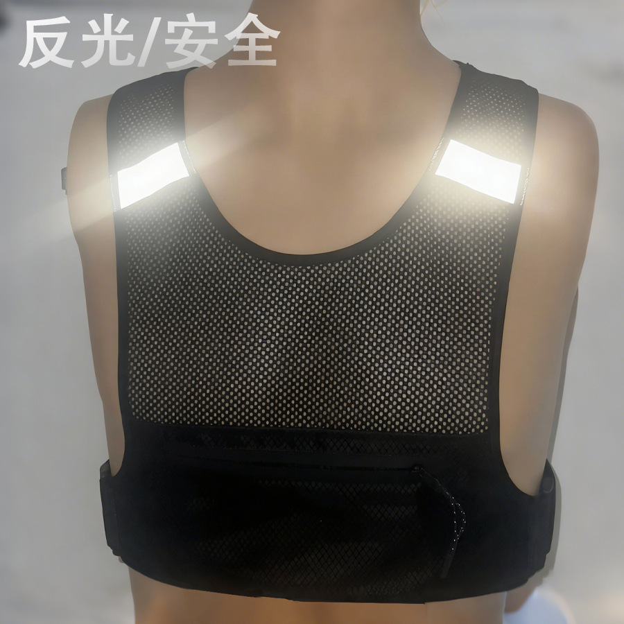Black glow-in-the-dark vest bag
