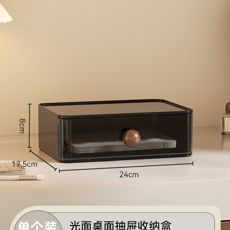 Drawer storage box (walnut wood, black)