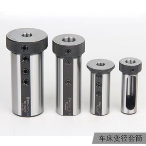 加长鼻子夹头车床夹头导向瑞士数控自动车床马赫车床导套 - Product Image 6