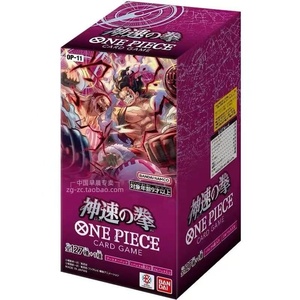 애니메이션 반다이 탑 배틀 트레이딩 카드 게임 일본 opcg TCG OP 주인공 뉴 에라 카드 완구 - Product Image 5