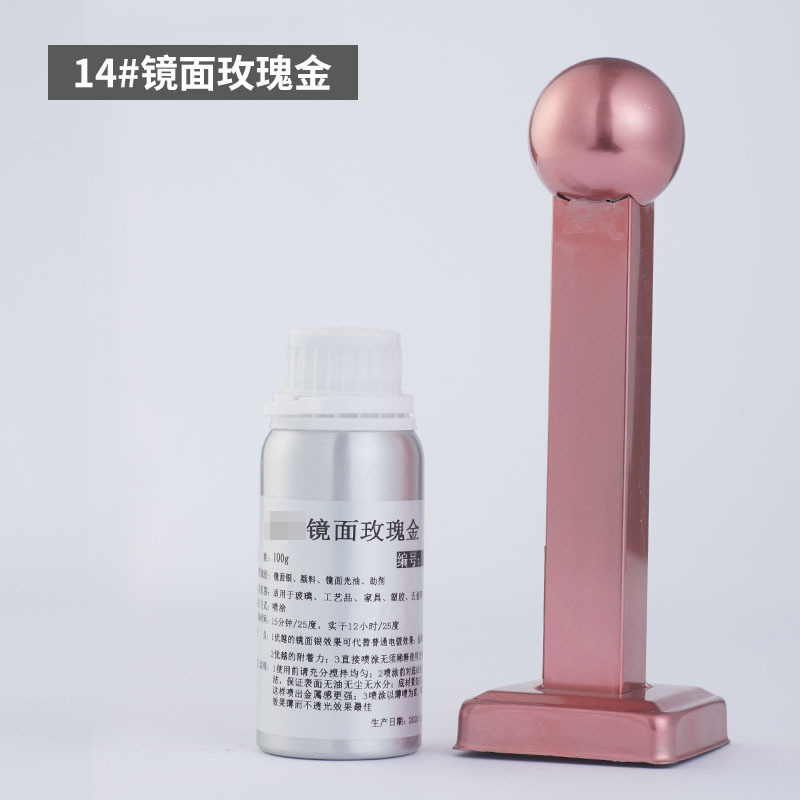 14 miroir or rose