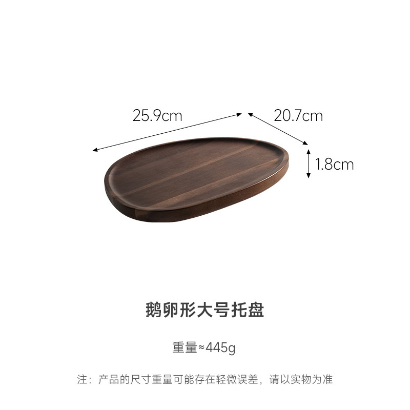 Large oval acacia wood tray