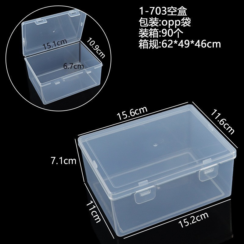 Caja vacía 1-703 (15,6*11,6*7,1cm)