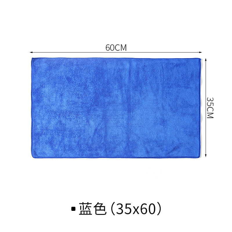 Blue 35*60