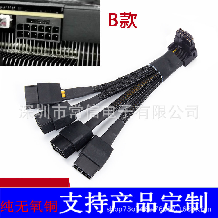 Coude 16 4*8PIN (section b)