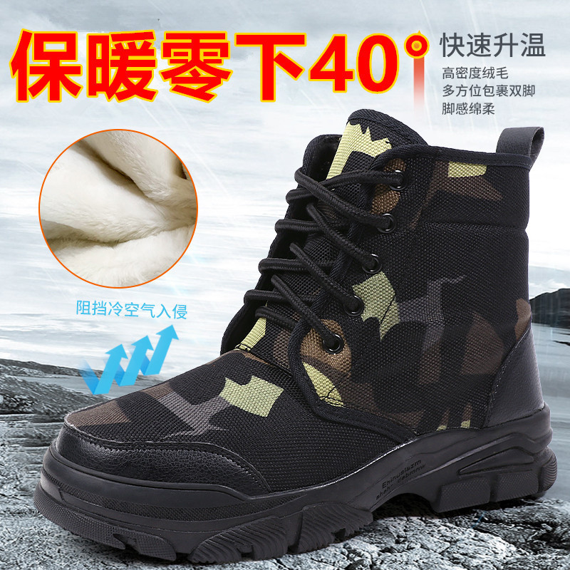 Bottes de neige en laine extra-épaisse améliorées HEZ