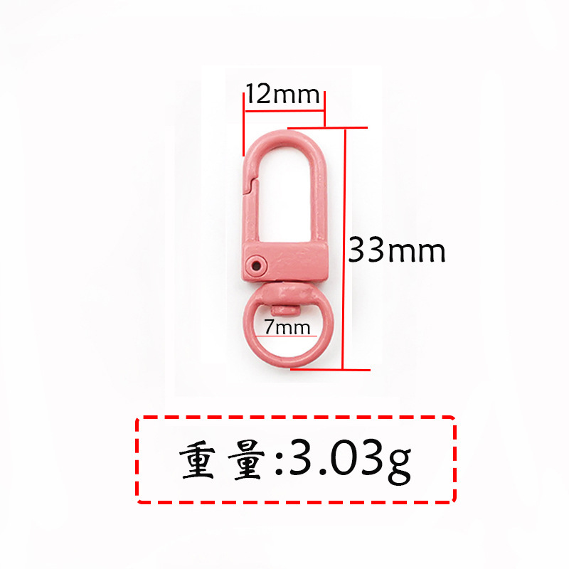Porte-clés boucle de porte marron MK33C4833mm en alliage