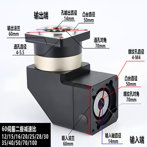 Nhà Máy bán hàng trực tiếp giảm tốc hành tinh xoắn ốc bánh răng giảm tốc thiết bị tự động hóa giảm tốc hộp số zpf042 Tỷ lệ giảm 3-100 - Product Image 6