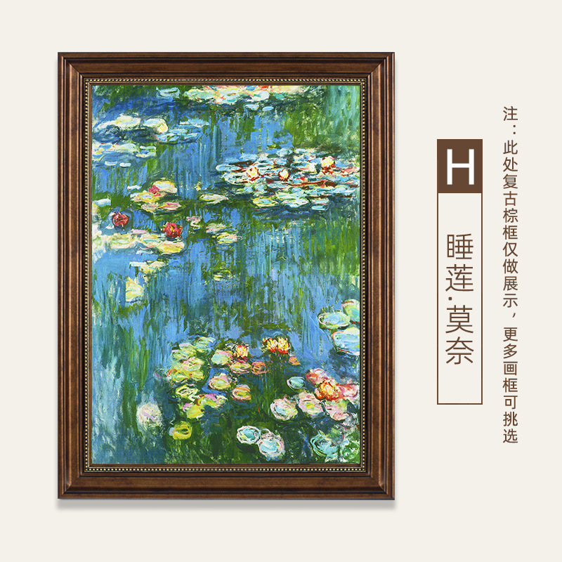 H-lotus monet