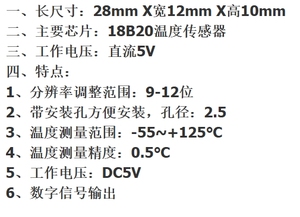 DS18B20 module <strong>Temperature</strong> measuring module stm32 <strong>Temperature</strong> <strong>sensor</strong> module 18B20 board for <strong>arduino</strong>