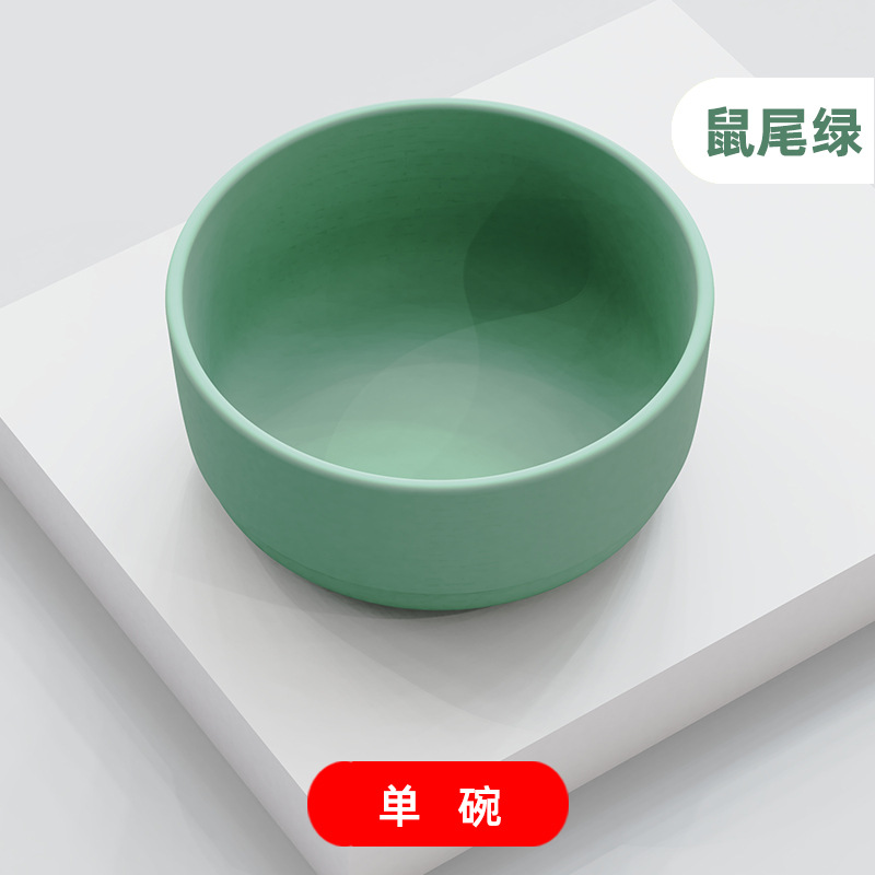 Bol simple vert queue de rat