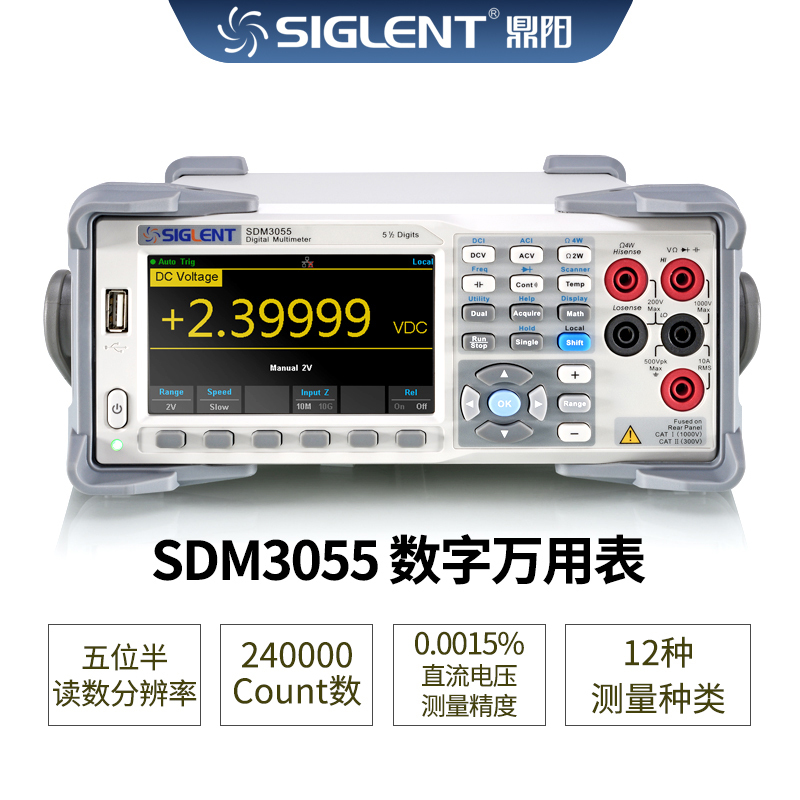SDM3055 (จอแสดงผลห้าหลักครึ่ง)